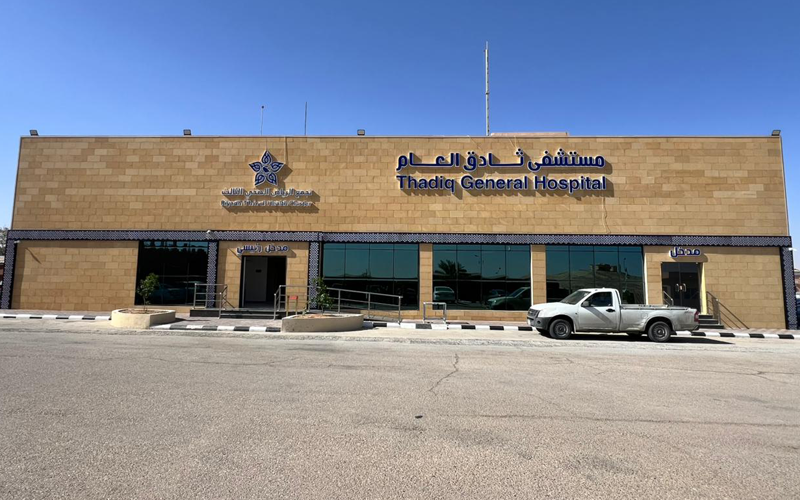 Thadiq Genral Hospital
